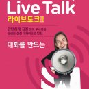 아이캔영어교습소
