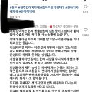 애드라 전주 강아지 유치원에서 학대당했다는데 공유좀 해줘 이미지