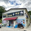 점프윙스 줄넘기 복싱 이미지