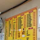 영동반점 이미지