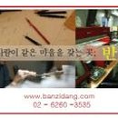 반지공장