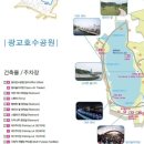 코트야트 메리어트 수원 후문으로 나가 광교호수공원 산책 다녀왔어요.24년 12/2