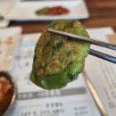 해도한정식 | 청남대 근처 맛집 마중가는길 한정식 예약 방문 후기