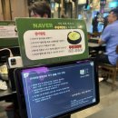 참좋은정육 | 화정소고기맛집 | 고기 퀄리티 좋은 정육식당 육국 고양화정점 후기