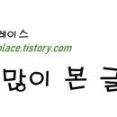 여왕벌민박 이미지