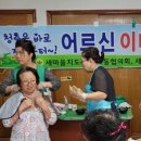 문수주택단지경로당 이미지