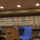 대명영양탕 이미지