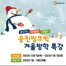 수주초등학교 이미지