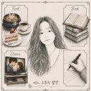 덕성슈퍼 | 안동 도산서원 | 퇴계 선생이 세운 마지막 학교 도산서당에서 배움에 대해 생각하다.