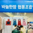 북촌공예마을협동조합 이미지