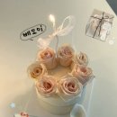 청두곶길 39 이미지