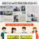 효성게임랜드 이미지