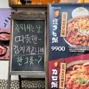 이삭토스트 노원역점 이미지