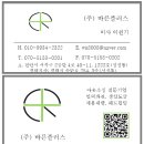 라인플러스(주) 이미지