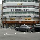 CU부산대청로점 | [구덕신협 서포터즈 4기] 구덕신협 소상공인 제휴업체 방문 | 부산 토성역 보수동 담음 한식뷔페 후기