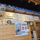 국민수육국밥 이미지