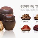 백련농장 영농조합법인 네이버블로그