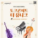 더유니크 이미지