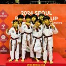 신곡 경기태권도 이미지