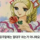 이가풍천민물장어