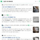 그렌져ig 그렌져GN7 차량 후석목배개 목받침 현대 정품 미개봉 상품 팔아요 - 카멜 , 브라운 두가지 색상 있어요 - 청주 직 이미지