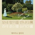 리스갤러리 이미지
