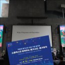 (2022 토요야외상설공연) 루다색소폰앙상블 | 음악회 후기 - 영화의전당 콘서트 '메가시티, 메가뮤직'