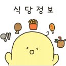 미성한식부페 네이버블로그
