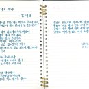 48세의 나이로 세상을 떠난 시인 김태정시인의 시 모음 이미지