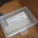 씨유 대구대명이파크점 | [대구]대명동 에스테틱 | <라플러스에스떼 대명점> 방문후기