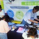 평생학습동아리 운영 | 충주시, 평생학습 동아리 일일체험 프로그램 운영