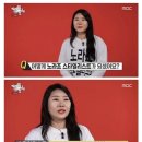 어떻게 노라조 스타일리스트가 되셨어요? 이미지