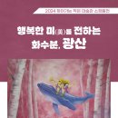 미(美) - 영등포구 | 미(美)