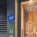 오늘통닭광교 네이버블로그