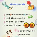 김천가발김호증모김연헤어클리닉 | 붙임머리 대박 변신~♥ 대구 붙임머리잘하는곳/행사중/이벤트 싼곳~ 라라샵