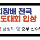 경희대 스마트 태권도장 이미지