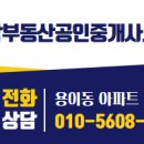 평택e편한세상 101동 이미지