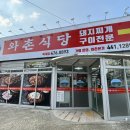 봉곡북로-6 이미지