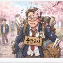 천일학원 네이버블로그