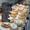 그리즐리 도넛