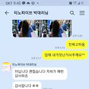 티노파이브구리