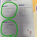 천재학원 - 군포시 산본로372번길 17 | 고득점 받고 싶은 친구에게! 중등영어 기출문제집 교사용 백발백중 천재 소영순 이용 후기