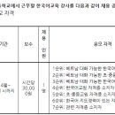 사등초등학교 이미지