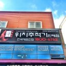 아름정보통신 이미지