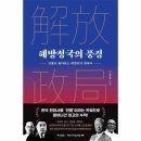 현대사 이미지