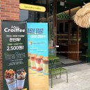 부산 명지국제신도시 👯‍♀️👯‍♀️ : 아덴블랑제리 명지 카페 💚