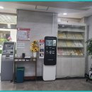 군자장례식장