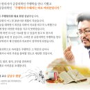 김남수한의원 Daum카페