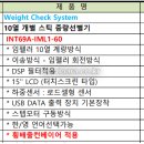 (주)에스앤에이치바이오텍 네이버블로그