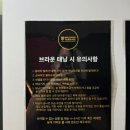 몰디브태닝역북점